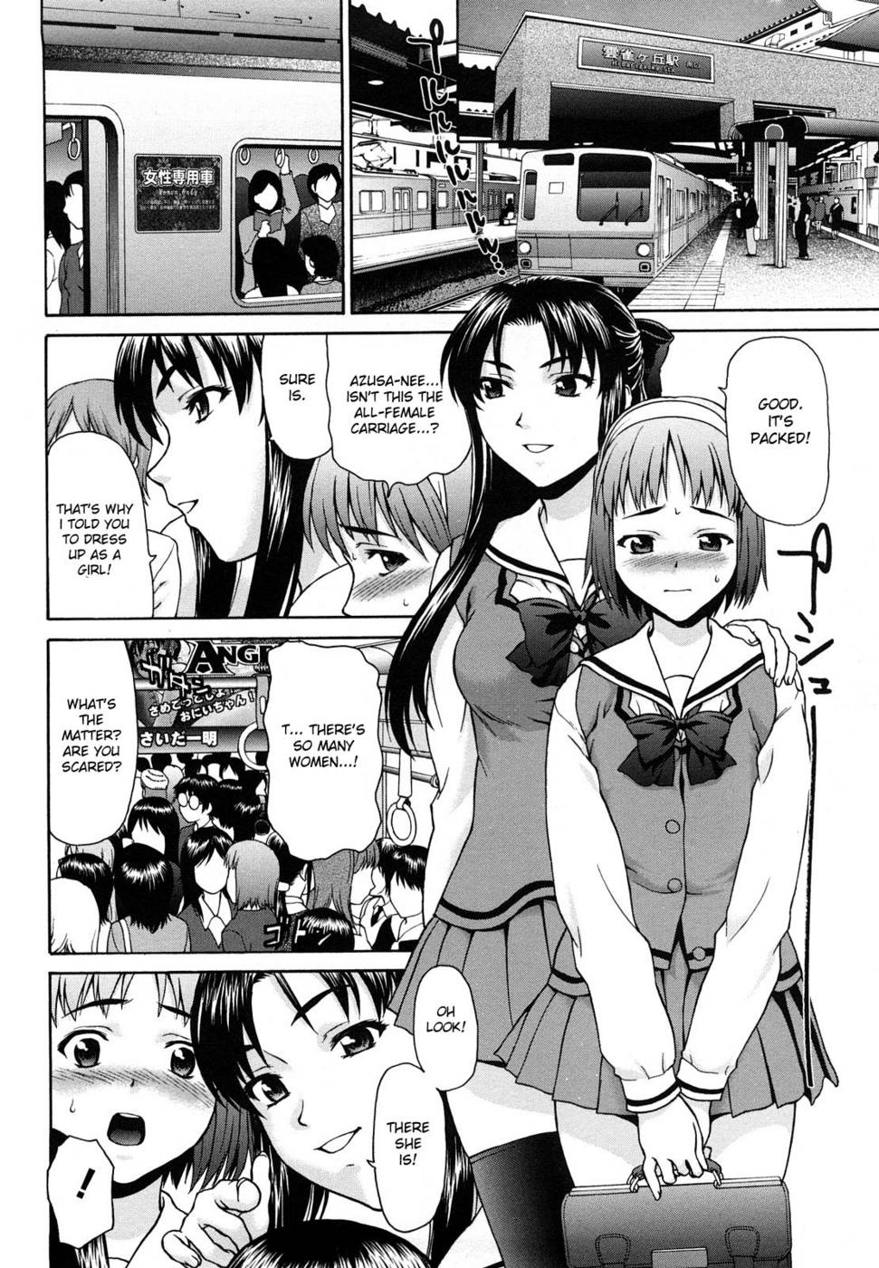 Hentai Manga Comic-Kui Communication-Chapter 1-12